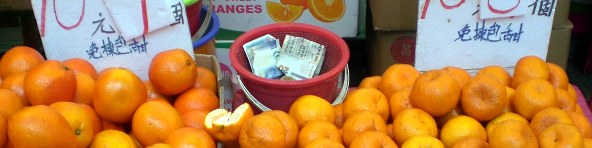 LES ORANGES DE CHINE